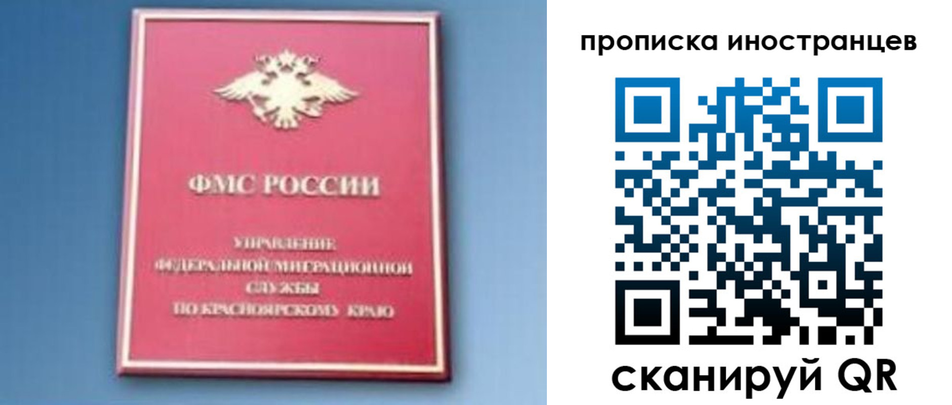 регистрация для дет. сада в Североморске