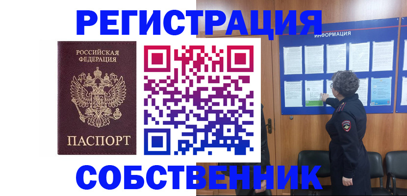 форма 3 в Североморске